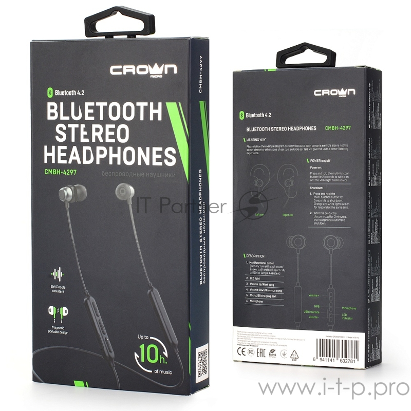 Беспроводные наушники CROWN CMBH-4297