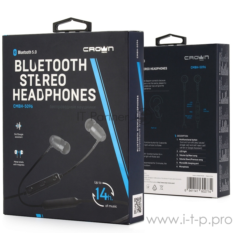 Беспроводные наушники CROWN CMBH-5096