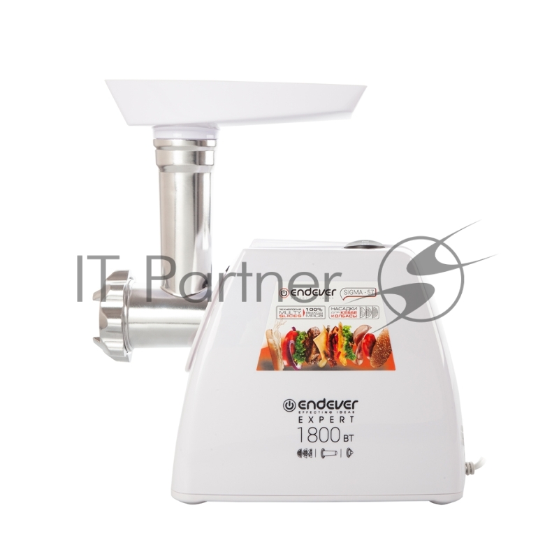 Мясорубка Endever Sigma-57, 1800 Вт., комплект насадок, производительность до 2,2 кг/мин., белый