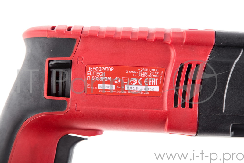 (620Вт,SDS+,3реж,2.1Дж,0-5500у