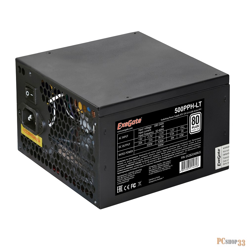 Блок питания 500W ExeGate 500PPH-LT-OEM, 80+, ATX, black, APFC, 12cm, 24p, (4+4)p, 5*SATA, 3*IDE