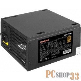 Блок питания 600W ExeGate 600PPH-S, 80+Bronze, ATX, black, APFC, 12cm, 24p, (4+4)p, 5*SATA, 3*IDE с защитой от выдергивания