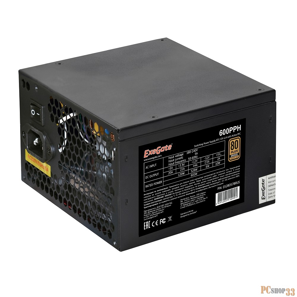 Блок питания 600W ExeGate 600PPH RTL, ATX, black, 80+Bronze, APFC, 12cm, 24p, (4+4)p, 5*SATA, 3*IDE, FDD, 2*(6+2)p