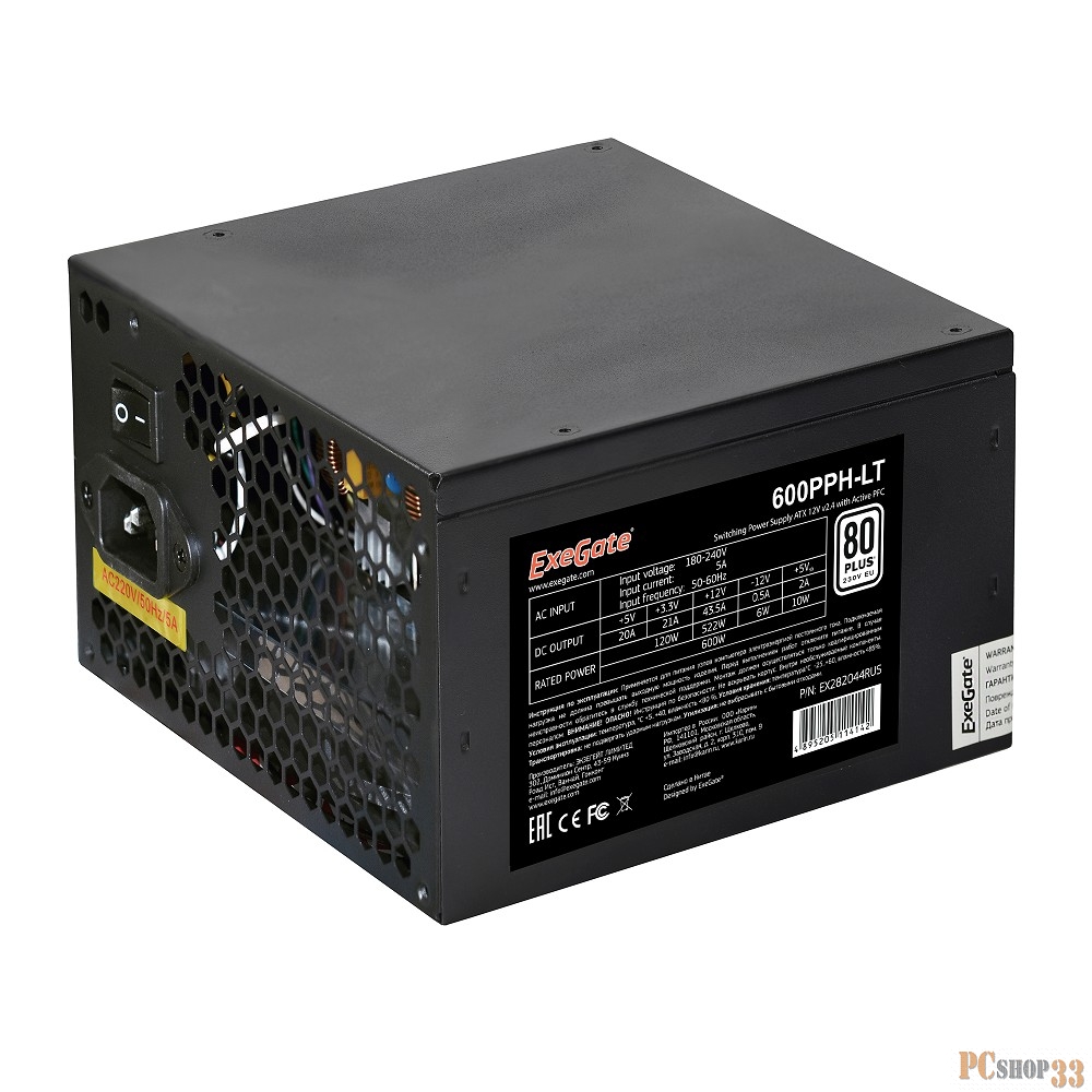 Блок питания 600W ExeGate 600PPH-LT, RTL, 80+, ATX, black, APFC, 12cm, 24p, (4+4)p, 5*SATA, 3*IDE