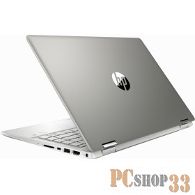 8265U(1.6Ghz)/8192Mb/256PCISSD