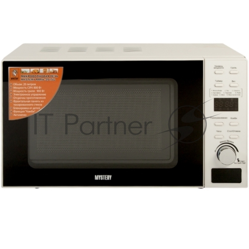 Микроволновая печь Mystery MMW-2015G белый