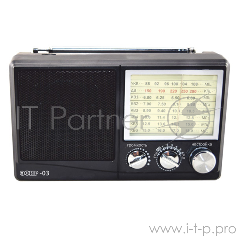 Радиоприемник Эфир-03, УКВ 64-108МГц, бат.4*АА (не в компл.)