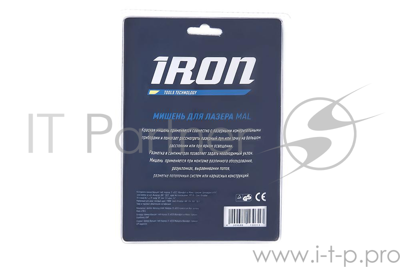 Мишень для лазера iRON MAL