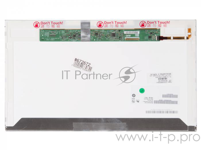 Матрица 15.6 Matte B156XTN02.0, WXGA HD 1366x768, 40L, светодиодная
