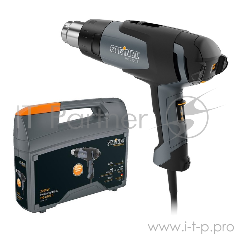 Термовоздуходувка STEINEL HG 2120 E 2200W. 80-630°C. 150-500 л/мин.