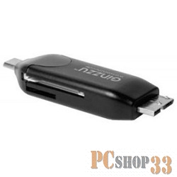 Устройство считывания USB 3.0 Card reader OTG microB/microUSB/SD/microSD GR-586UB Black