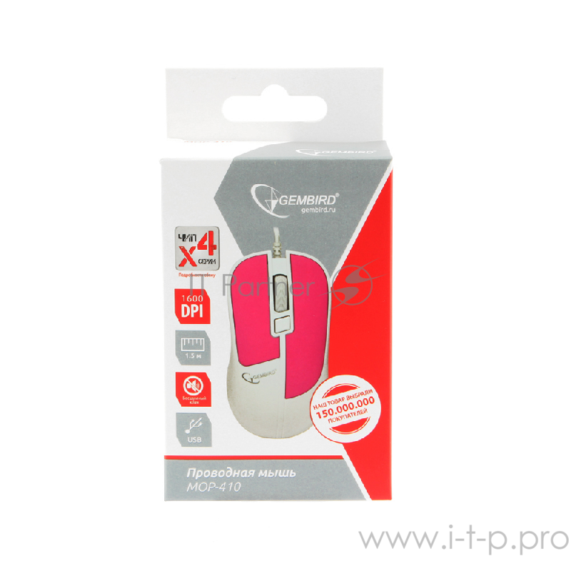 Мышь Gembird MOP-410-P, USB, фиолетовый, 3 кнопки+колесо кнопка, soft touch, 1600 DPI, кабель 1.5м