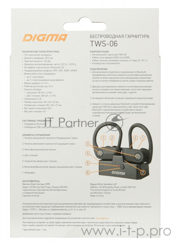 Гарнитура вкладыши Digma TWS-06 черный беспроводные bluetooth (крепление за ухом)