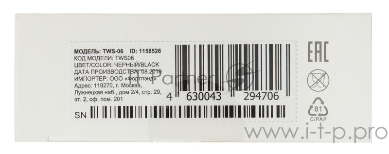 Гарнитура вкладыши Digma TWS-06 черный беспроводные bluetooth (крепление за ухом)