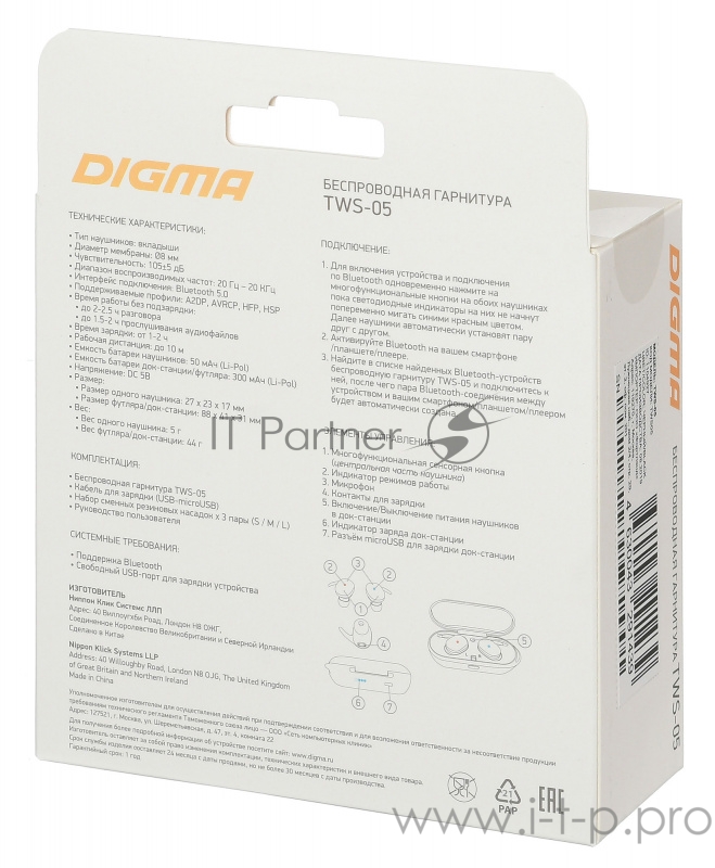 Гарнитура вкладыши Digma TWS-05 Touch черный беспроводные bluetooth (в ушной раковине)