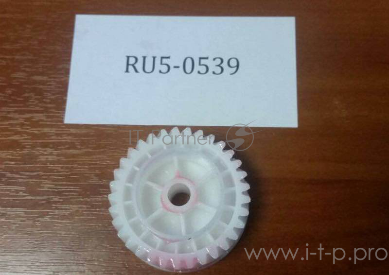 Шестерня 33T HP LJ 5200/M5025/5035 (RU5-0539)