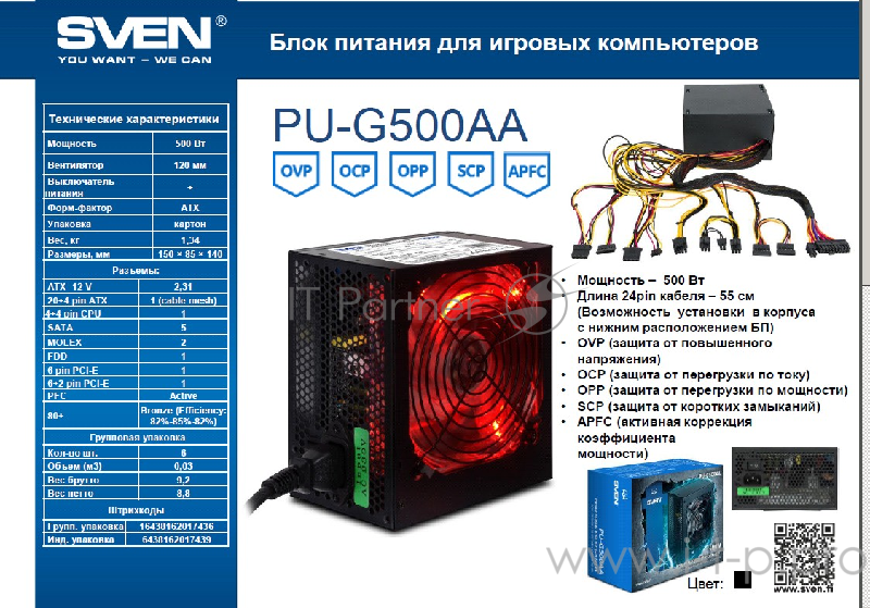 MOLEX/FDD/SATA/PCI-E(6+2pin)+6