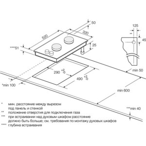 Газовая варочная поверхность GRAUDE GS 30.1 SM, шт