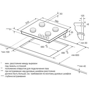 Газовая варочная поверхность GRAUDE GSK 60.1 SM, шт