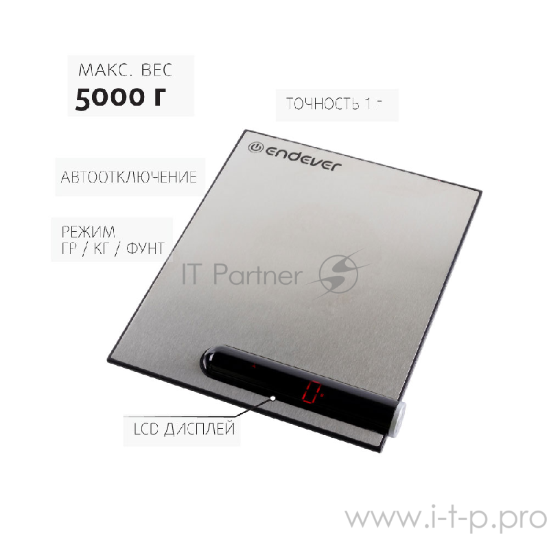 534-Chief Электронные кухонные весы Endever Вес от 2 г- до 5 кг, металлический корпус.