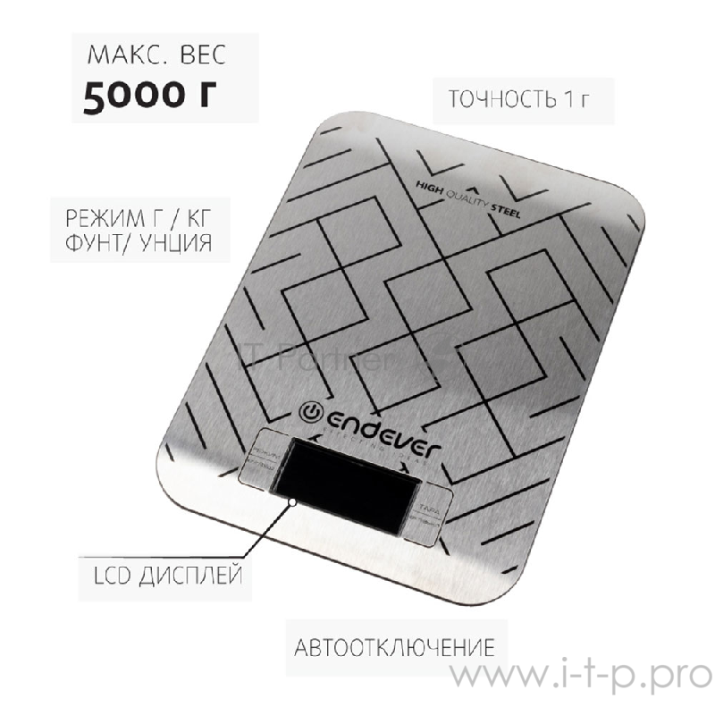537-Chief Электронные кухонные весы Endever От 2 г до 5 кг, цвет стальной с рисунком.