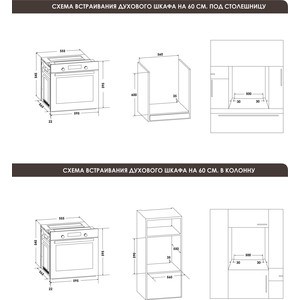 Встраиваемые электрические духовки Schaub Lorenz SLB EZ6861 59.5х59.5x61 см, 61л, 8 режимов работы, механические переключатели, овый таймер, 1 ряд телескопических направляющих, цвет ручек-бронзовый, ретро антрацит