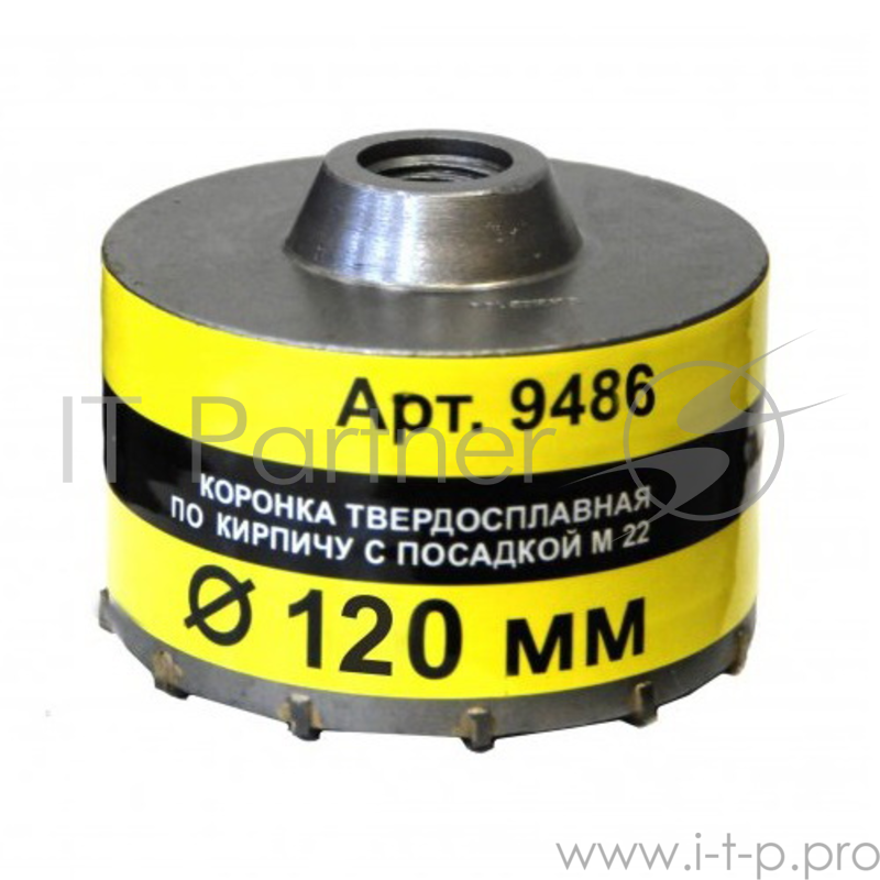 Коронка ЭНКОР 9486 М22 120мм по кирпичу