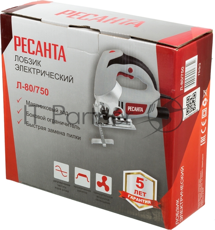 Лобзик Ресанта Л-80/750 750Вт 3000ходов/мин от электросети
