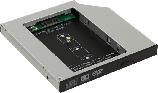 Шасси Orient UHD-2M2C12 для SSD M.2 (NGFF) для установки в SATA отсек оптического привода ноутбука 12.7 мм