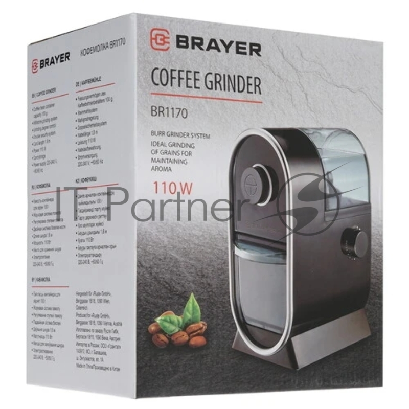 Кофемолка BRAYER, Жерновая, Емкость 100 г., Мощность 110 Вт, пласт. корпус, регул. помола