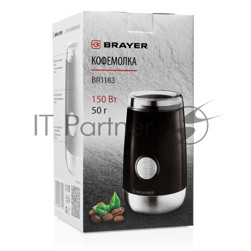 Кофемолка BRAYER, Емкость 50 г.,Мощн. 150 Вт, Пластиковый корпус, Чаша из нерж.стали