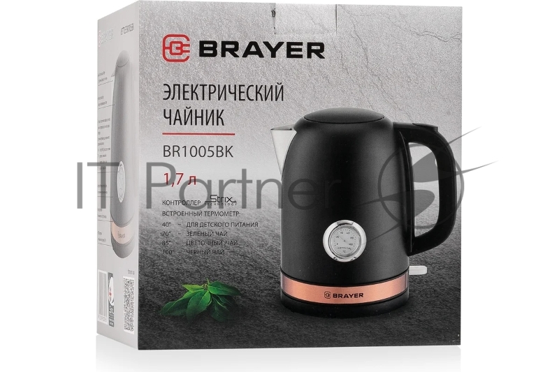Чайник электрический BRAYER. 2200Вт.1,7 л, STRIX, сталь окраш, термометр, черн.