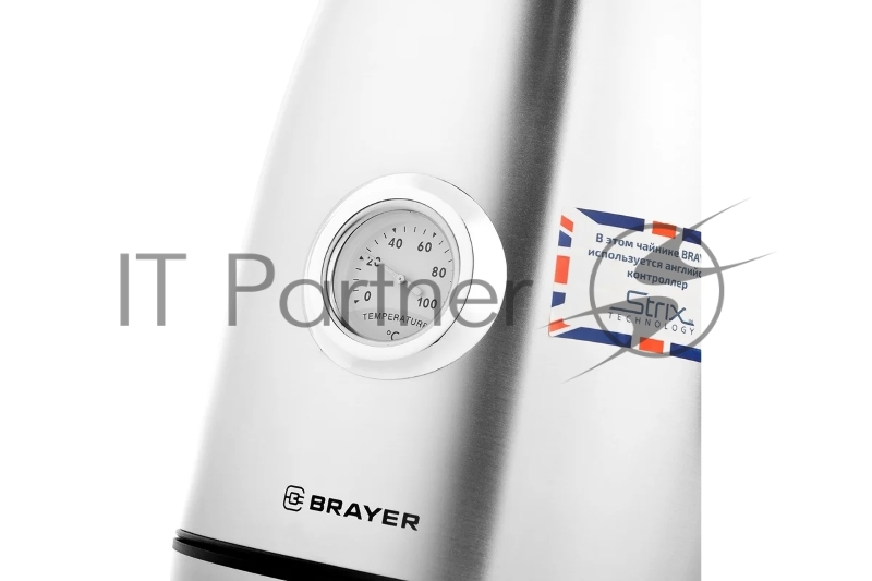 Чайник электрический BRAYER.2200Вт.1,7 л, STRIX, стальной, термометр.