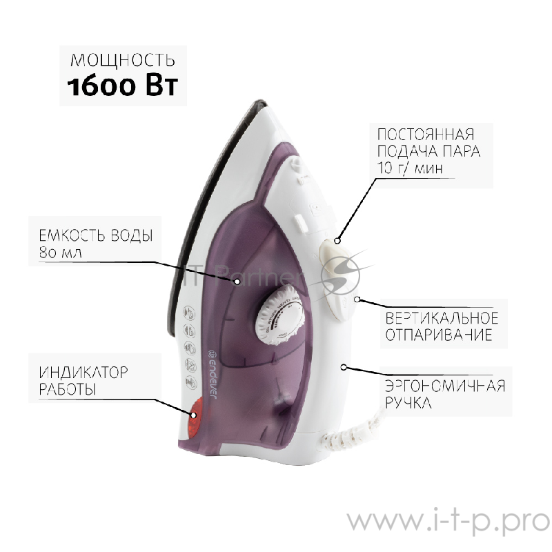 Утюг ENDEVER Delta 106 Мощность (Вт)1600.Объем резервуара для воды 80 мл.Подошва тефлоновая.