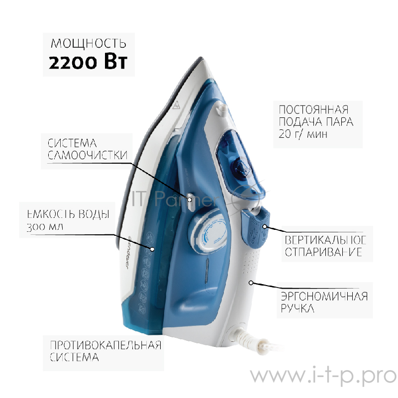 Утюг ENDEVER Delta 209 Мощность (Вт) 2200.Объем резервуара для воды 300 мл.Подошва керамическая.