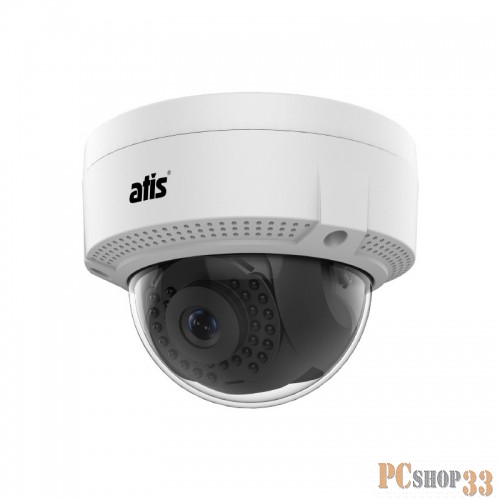ATIS ANH-D12-2.8 Уличная купольная IP-камера ATIS ANH-D12-2.8 с подсветкой