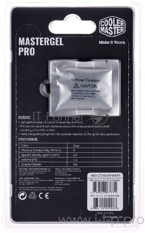 Термопаста Cooler Master MasterGel Pro CLM-MGY-ZOSG-N15M-R2