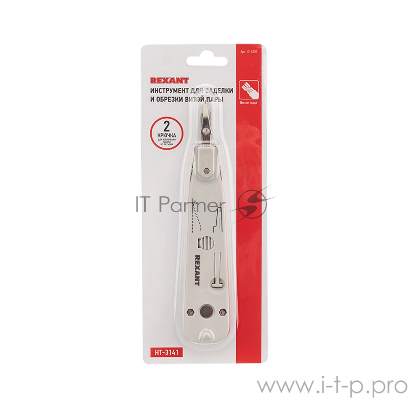 Инструмент для заделки и обрезки витой пары 110 (ht-3141) Rexant 12-4201