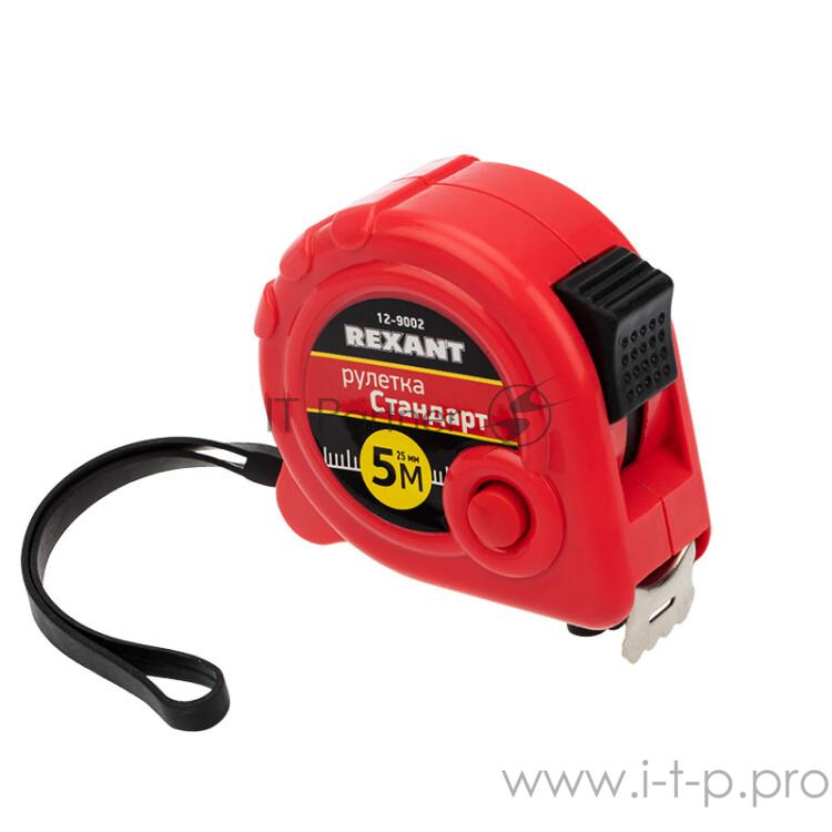 Рулетка измерительная Стандарт 5мх25мм Rexant 12-9002