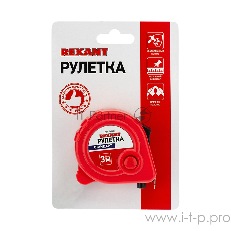 Рулетка измерительная Стандарт 3мх16мм Rexant 12-9000