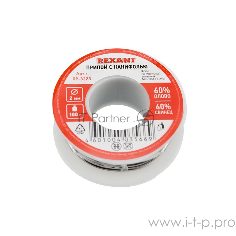 Припой с канифолью 100гр d=2.0мм (Sn60 Pb40 Flux 2.2%) REXANT 09-3223
