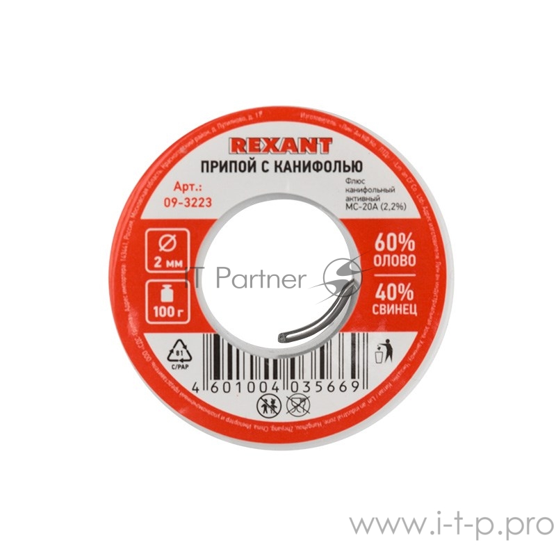 Припой с канифолью 100гр d=2.0мм (Sn60 Pb40 Flux 2.2%) REXANT 09-3223