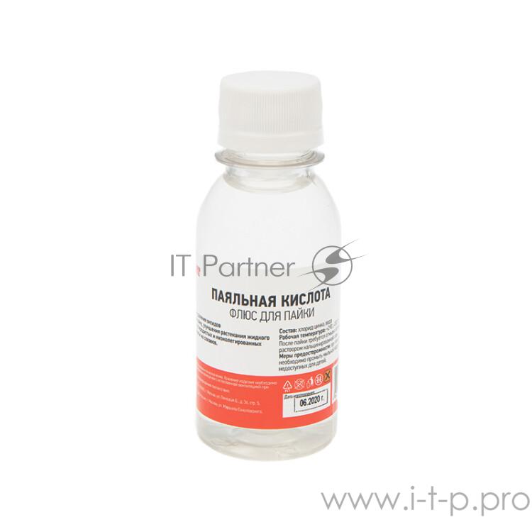 Флюс для пайки паяльная кислота 100мл (масленка) REXANT 09-3611