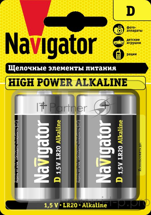 Элемент питания алкалиновый 94 755 NBT-NE-LR20-BP2 (блист.2шт) Navigator 94755