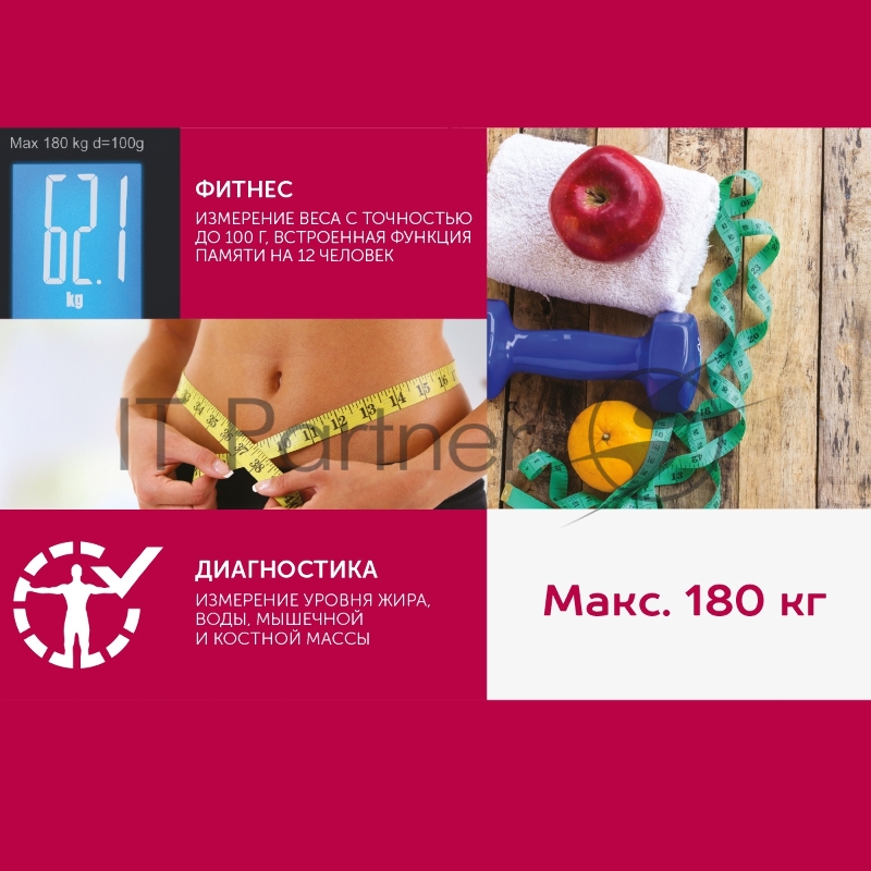 Весы напольные Scarlett SL-BS34ED40 (черный)