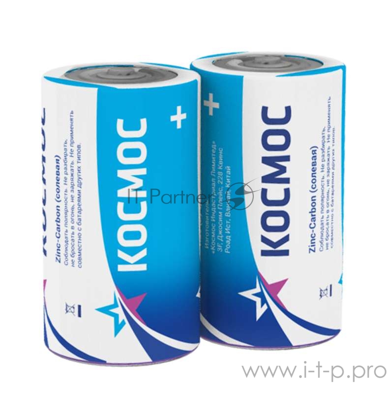 Элемент питания солевой S R20S (уп.2шт) Космос KOCR20