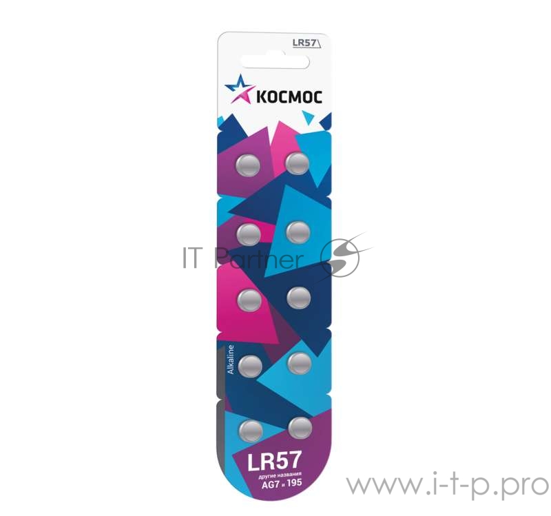 Элемент питания алкалиновый таблетка AG7 LR57 (блист.10шт) Космос KOCG7(LR57)10BL