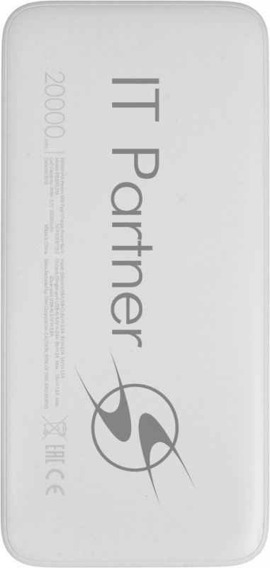 Мобильный аккумулятор Xiaomi Redmi Power Bank PB200LZM Li-Pol 20000mAh 3.6A+2.4A белый 2xUSB