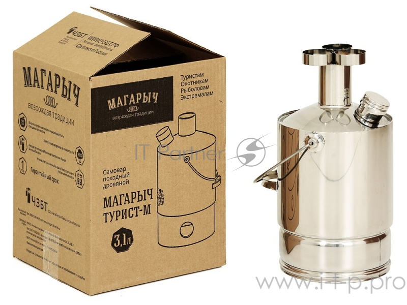 Самовар МАГАРЫЧ походный Турист М+Чехол, 3,1л