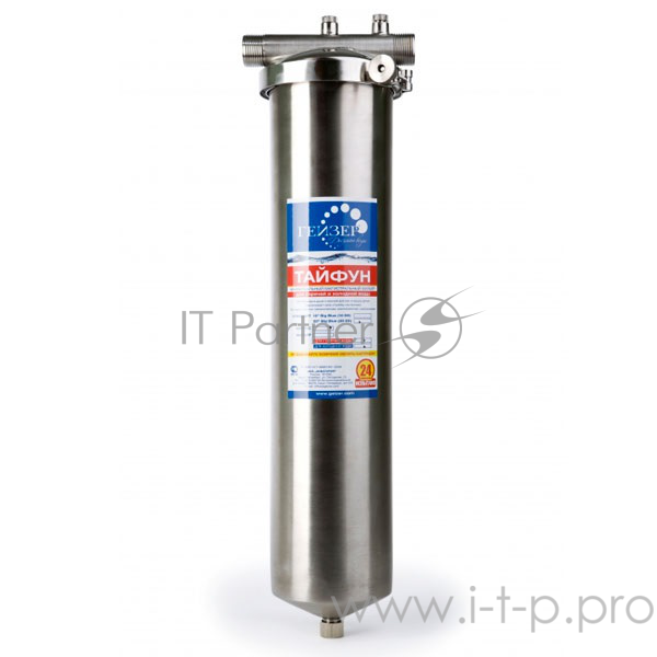 Корпус Гейзер Тайфун ВВ-20-1 нерж.сталь арт.50648